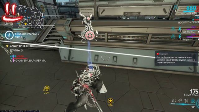 Warframe Новогодний ночной стрим 2018-2019 в 02 по МСК +/- 30-50 минут смотреть онлайн