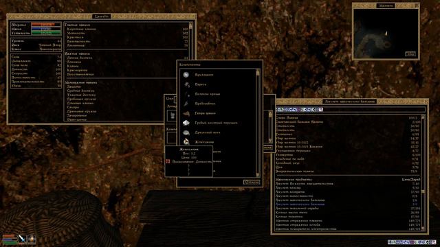 Morrowind Fullrest Repack 1.5 слепое прохождение ч.112: Вася - вовсе не Вася смотреть онлайн
