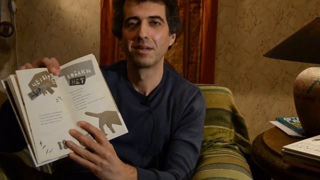 Стихи из сборников «Когда некогда» и «Мы так похожи». Артур Гиваргизов смотреть онлайн