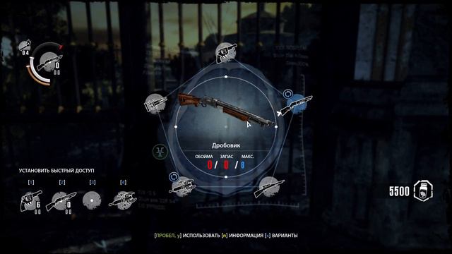 The Evil Within - Эпизод 6 - Сами не свои (Часть 2) смотреть онлайн