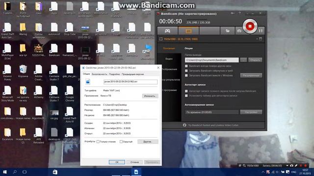 Бактерия игра смотреть онлайн