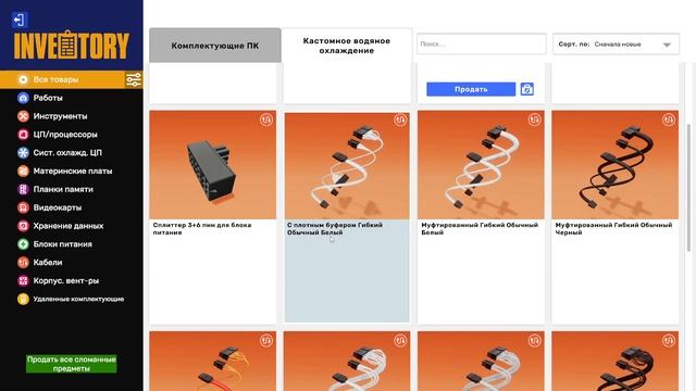 Быстрые апгрейды ▷ Прохождение PC Building Simulator 2 #4 смотреть онлайн