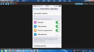 на этом iphone активировано предельное количество бесплатных учетных записей