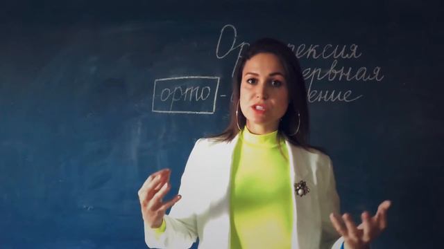 Орторексия смотреть онлайн