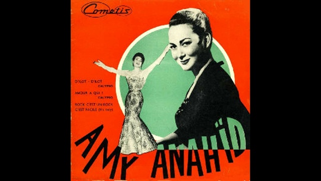 Amy Anahïd - Amour à Qui смотреть онлайн