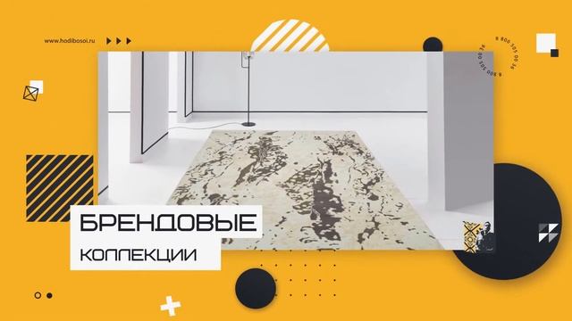 Рекламный ролик интернет-магазина ковров смотреть онлайн