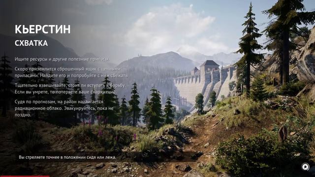 ОПАСНОЕ ВЫЖИВАНИЕ ИГРА VIGOR НА PS4! СТРИМ VIGOR" PS4, смотреть онлайн