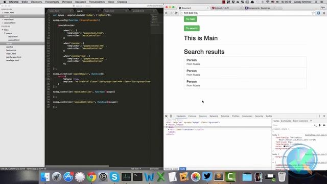 Создание директивы в Angular JS смотреть онлайн