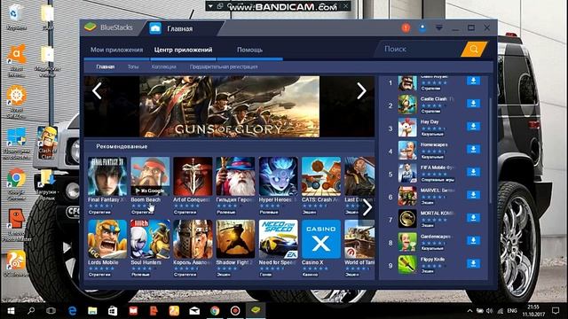 Как играть мобильные игры на ПК ! смотреть онлайн