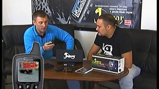 Сигнализация Jaguar XJ-777