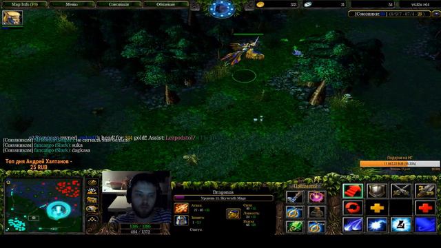 iCCup.com Warcraft III: The Frozen Throne Dota Stream by GoWinGames смотреть онлайн