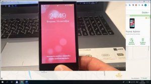 Взломали iCloud, Apple ID и заблокировали iPhone - что делать