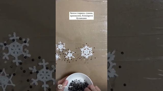 Мастерклассы по вязанию снежинок смотрите на канале смотреть онлайн