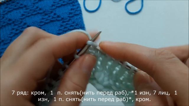 Волнистые треугольники спицами! Узор для джемпера, свитера, кардигана! смотреть онлайн