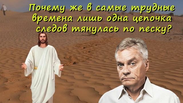 БОГ Всегда РЯДОМ. Мудрая Христианская Притча смотреть онлайн