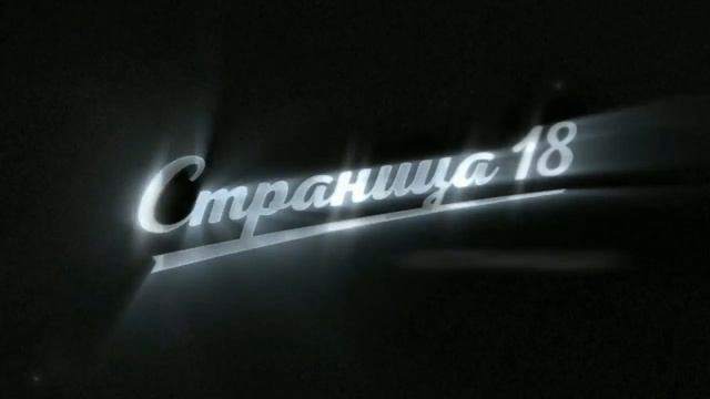 Ризоев Эльдар Боготол СОШ № 3 смотреть онлайн