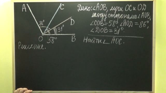 ЗАДАЧА НА ИЗМЕРЕНИЕ УГЛОВ. Задачи | ГЕОМЕТРИЯ 7 класс смотреть онлайн