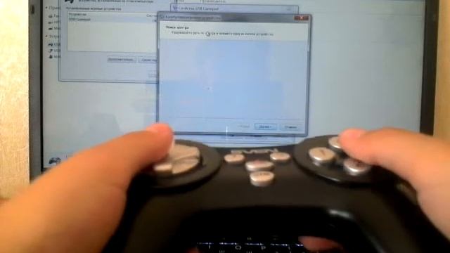 Как подключить джойстик к компьютеру смотреть онлайн