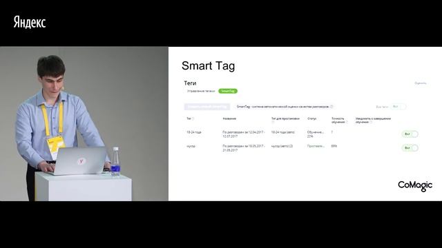 007 Два подхода к аналитике. Никита Семёнов смотреть онлайн