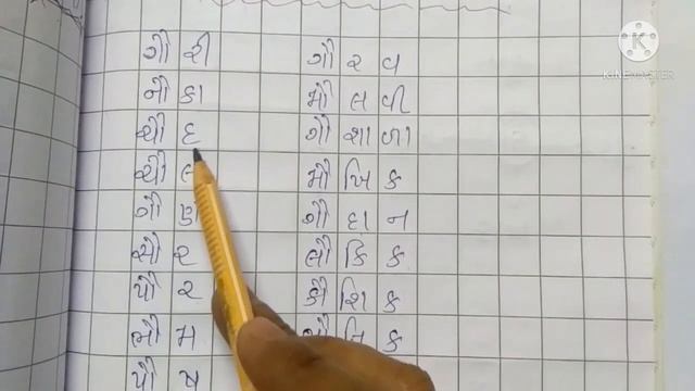 બાલવગૅ : સિનિયર, વિષય : ગુજરાતી. смотреть онлайн