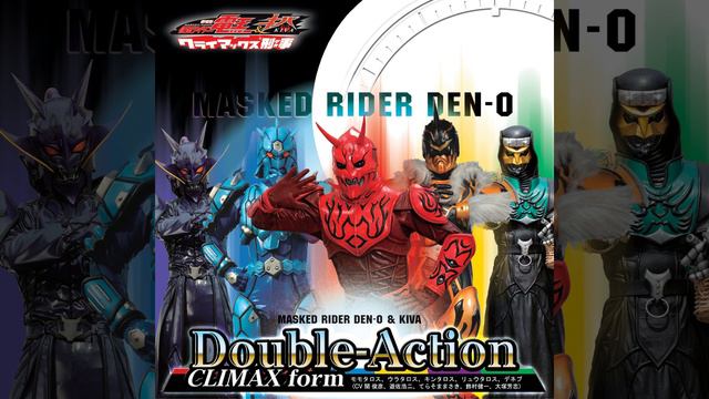 Double-Action CLIMAX form (キンタロス セリフver.) смотреть онлайн
