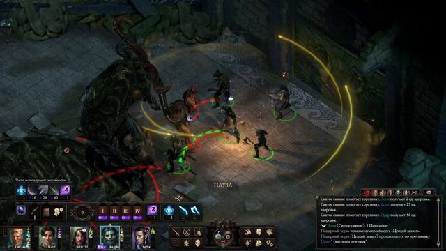 Прохождение на максималке || Pillars of Eternity II: Deadfire часть 08 смотреть онлайн