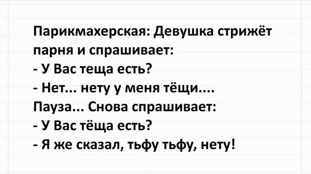 Беседа в морге, кто как туда попал... Сборник смешных жизненных анекдотов! #анекдоты #юмор смотреть онлайн