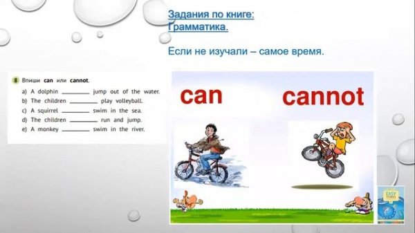 Easy Stories. Easy Reading. Part 1