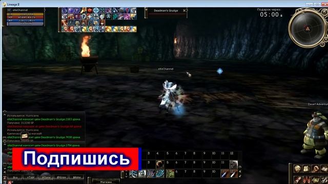 Lineage 2. Квест Пайлака 61-67 лвл. Прохождение. КАРТА В ОПИСАНИИ. смотреть онлайн
