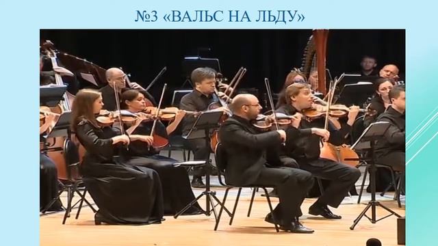 сюита смотреть онлайн