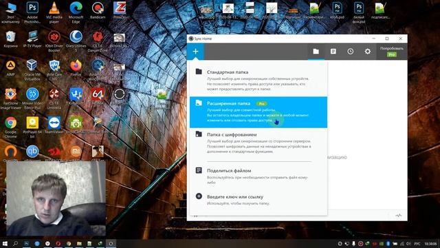 Как создать свое облачное хранилище Windows смотреть онлайн