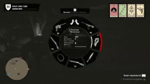 Red Dead Redemption 2 - Лучшее место для размещения лагеря! Где разместить лагерь в РДР Онлайн?