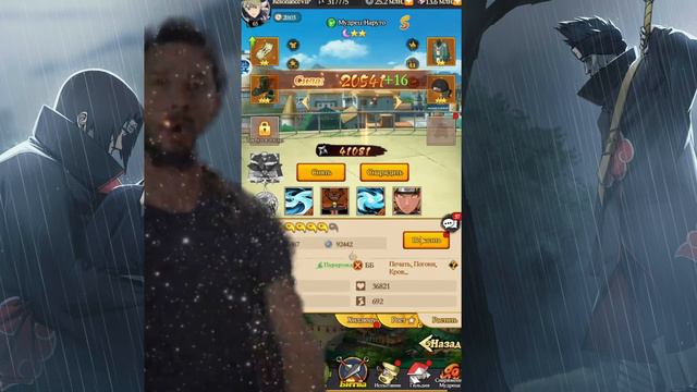 VIP 0 | Подготовка ко 2-й Битве! | РМ НАРУТО | Сможет ли? Тени Пика | Конфликт хидзюцу. смотреть онлайн