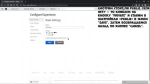 Создаём вместе Gamepass на ПК в Roblox