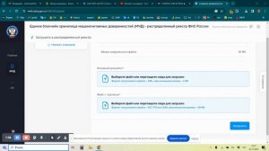 Как создать МЧД на сайте ФНС и подписать его в КриптоПро
