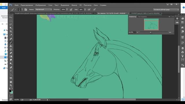 Art форма лошади, портрет. смотреть онлайн