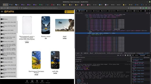 Інтернет магазин. Вирішую проблему з JSON і лапками смотреть онлайн