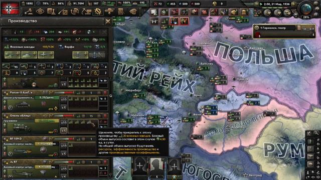 HOI4 (новинка) 1 часть- капитуляция Польши и Бенилюкса #hoi4 #новинка