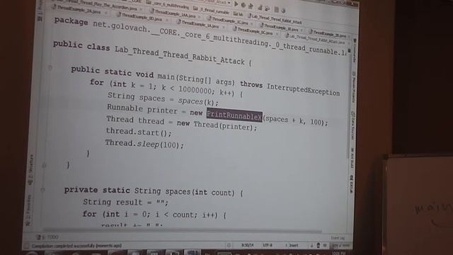 Java Core January: Потоки. Лекция #13 (Часть 5) смотреть онлайн