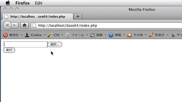 PHPでアップロードした画像をbase64変換する смотреть онлайн
