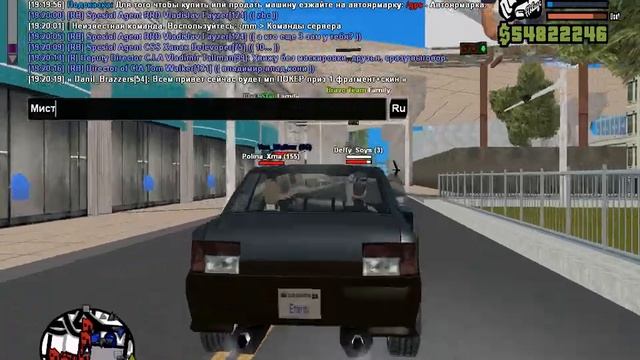 Energy Rp | РП задание | #1 | Проверка компьютеров LSPD. смотреть онлайн
