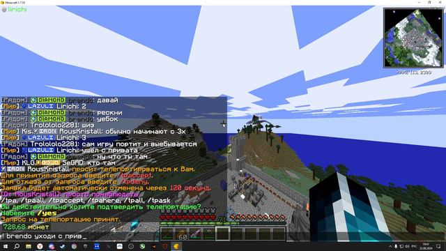 Жалоба Lemocraft