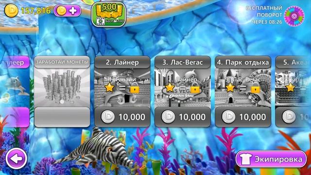 МАЛЕНЬКАЯ РЫБКА #1 Дельфин в аквариуме с Кидом #ПУРУМЧАТА смотреть онлайн