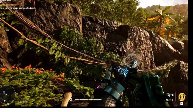 Тайник в Far Cry 6 "Изумрудный череп" полное прохождение. смотреть онлайн