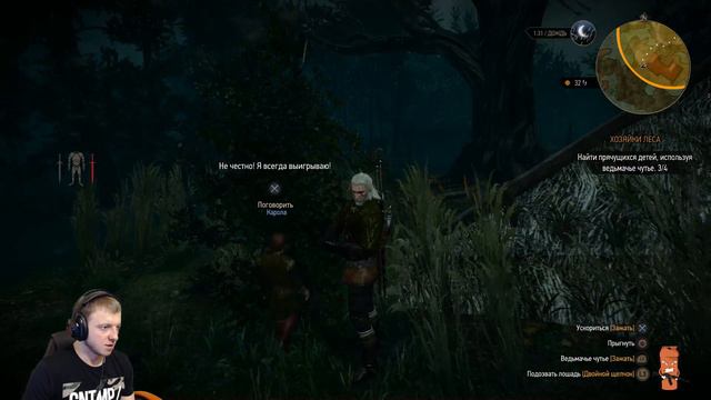 The Witcher 3: Wild Hunt(PS4 )#8......... STREAM смотреть онлайн
