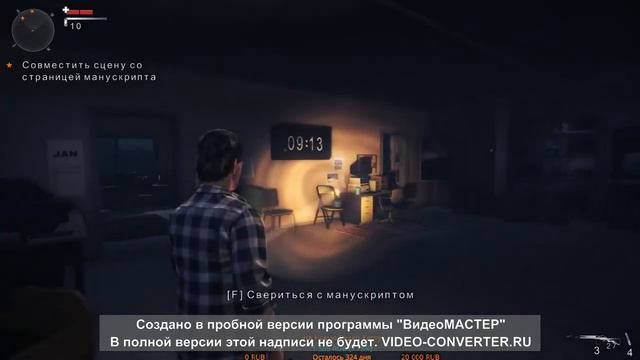 Alan Wake Прохождение с комментариями на русском Стрим DLC American Nightmare Часть 2 смотреть онлайн