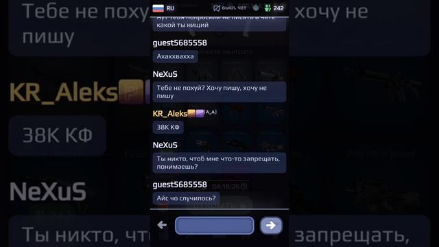 CASE ROYALE! ОТВЕТЫ ВОПРОСАМ НОВИЧКОВ смотреть онлайн