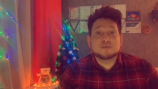 Новогоднее поздравление коллег, родителей и воспитанников смотреть онлайн