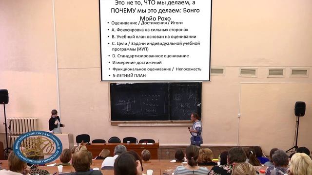 Ричард Зиглер. "Подходы к оценке академической успеваемости..." смотреть онлайн