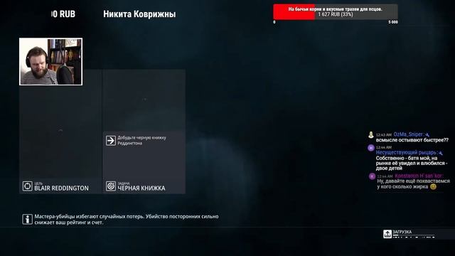 Добиваю всякие челленджи в Hitman 3: Cursed смотреть онлайн